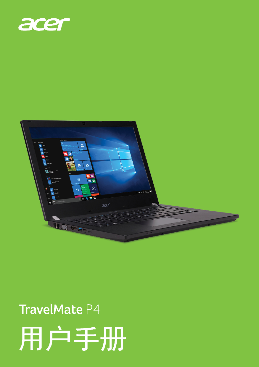 宏碁 Acer TravelMate P449-G2-M 用户手册 封面