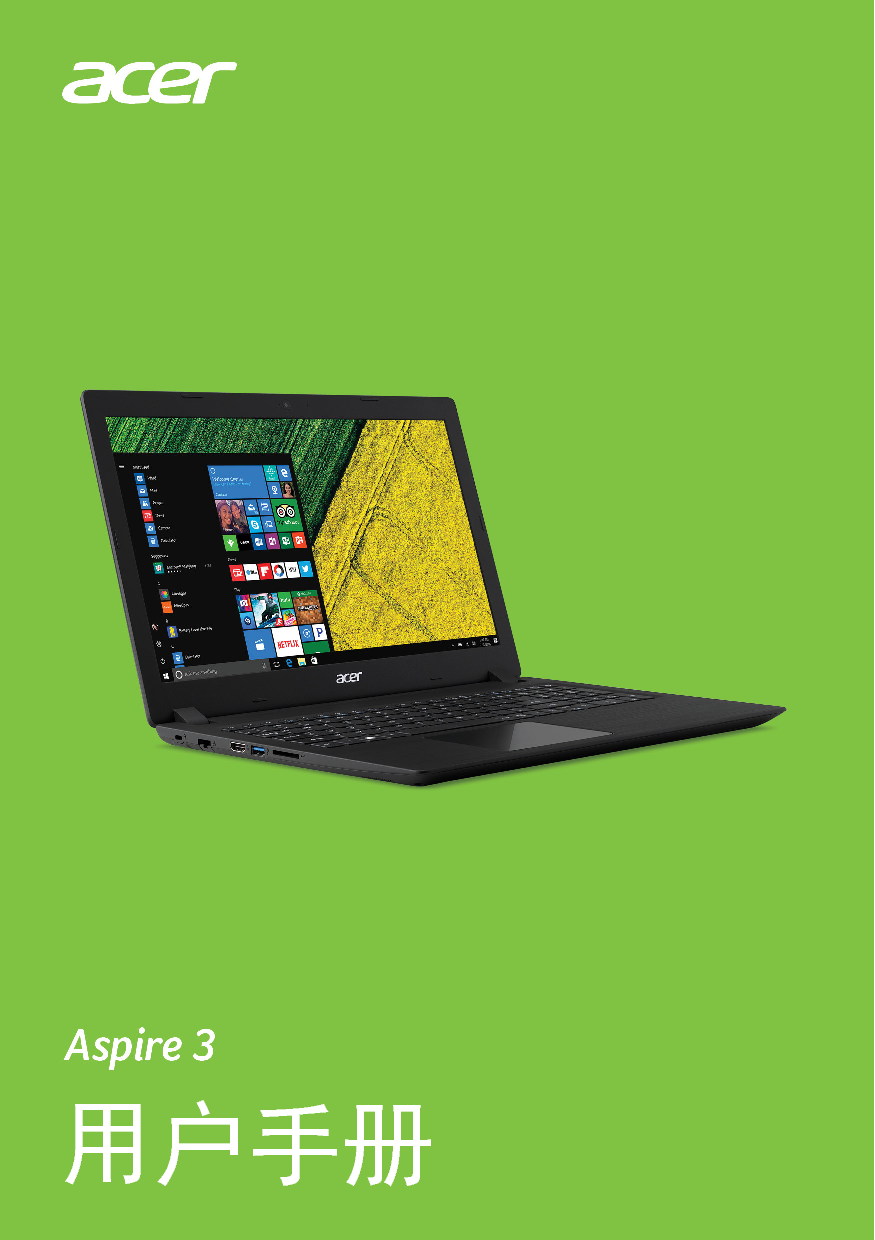 宏碁 Acer Aspire A315-21 用户手册 封面