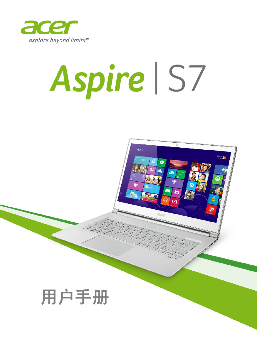 宏碁 Acer Aspire S7 S7-392 用户手册 封面