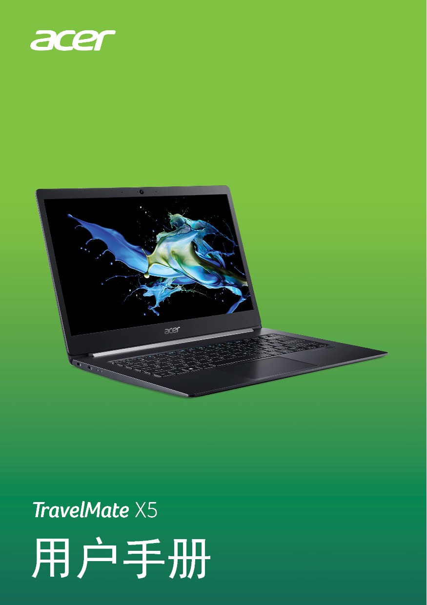 宏碁 Acer TravelMate X514-51 用户手册 封面