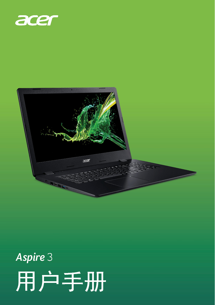 宏碁 Acer Aspire A317-32 用户手册 封面