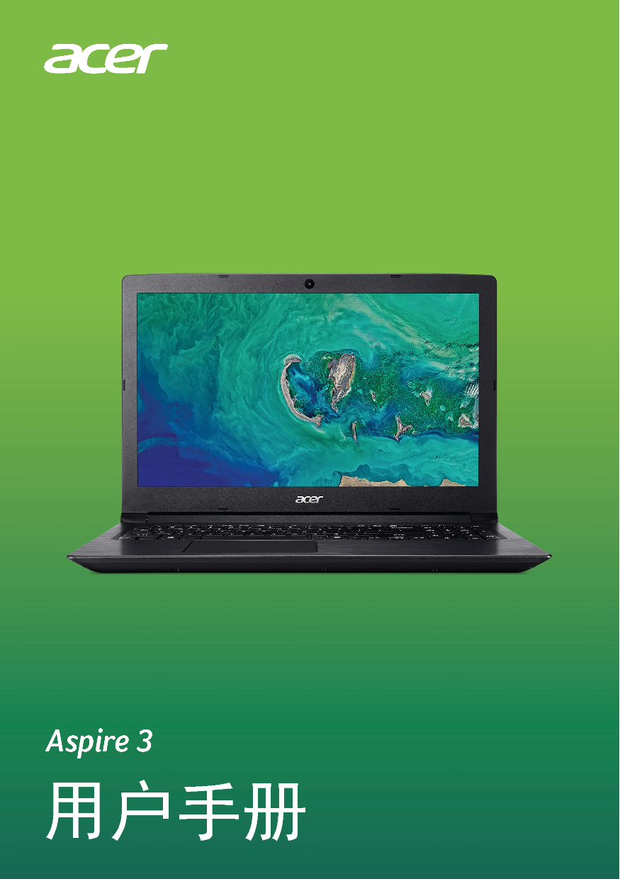 宏碁 Acer Aspire A315-33 用户手册 封面
