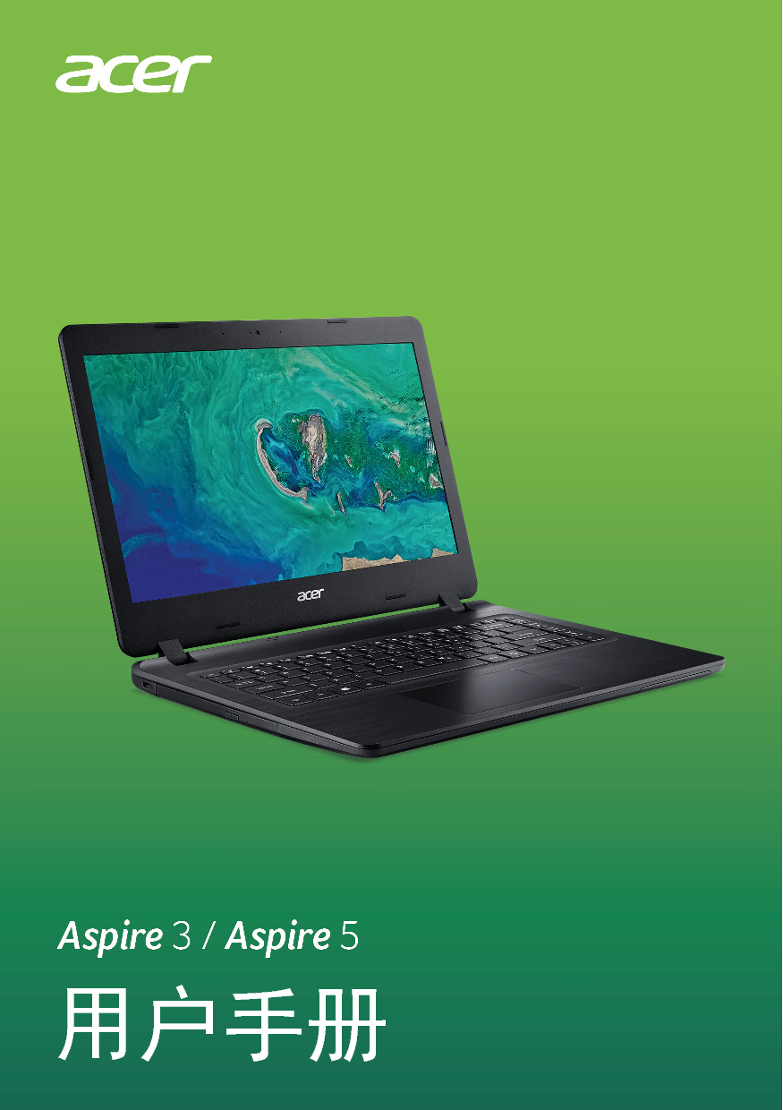 宏碁 Acer Aspire A315-33 用户手册 封面