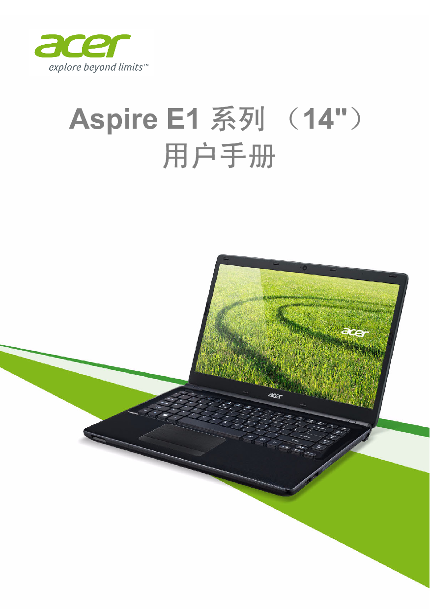 宏碁 Acer Aspire E1-410 用户手册 封面