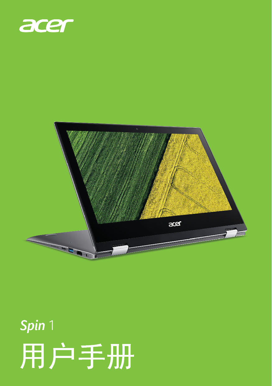 宏碁 Acer Spin 1 SP111-32N 用户手册 封面