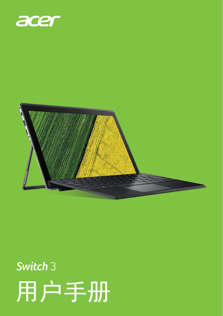 宏碁 Acer Switch 3 SW312-31 用户手册 封面