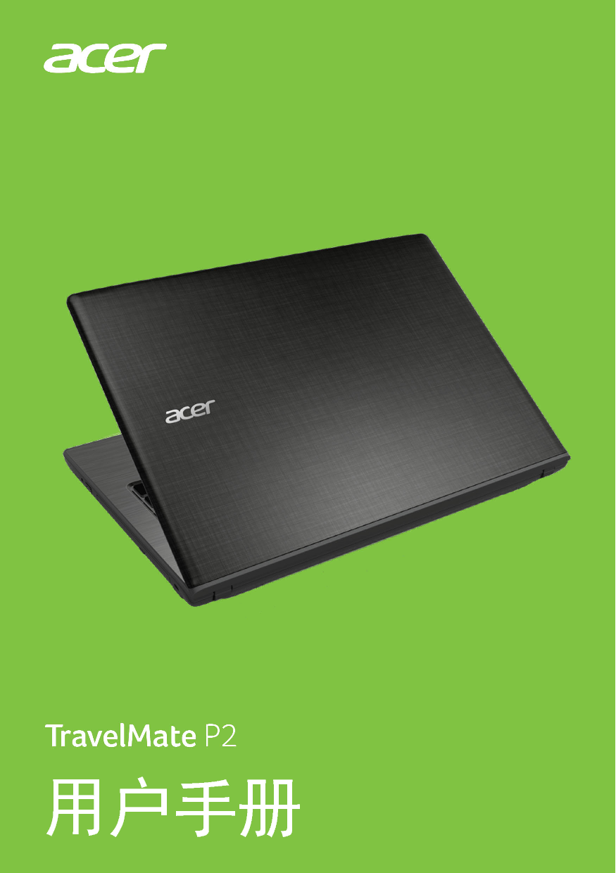 宏碁 Acer TravelMate P249-G2-M 用户手册 封面
