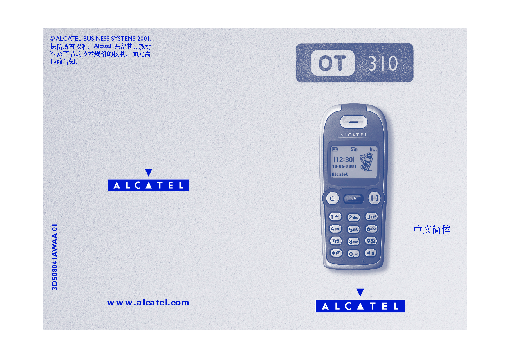 阿尔卡特 Alcatel OT 310 使用手册 封面