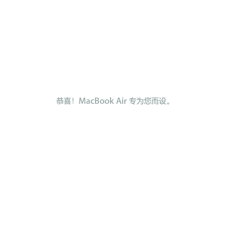 苹果 Apple MacBook Air 使用手册 封面