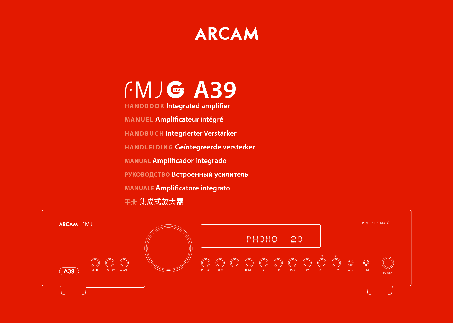 雅俊 Arcam FMJ A39 用户手册 封面
