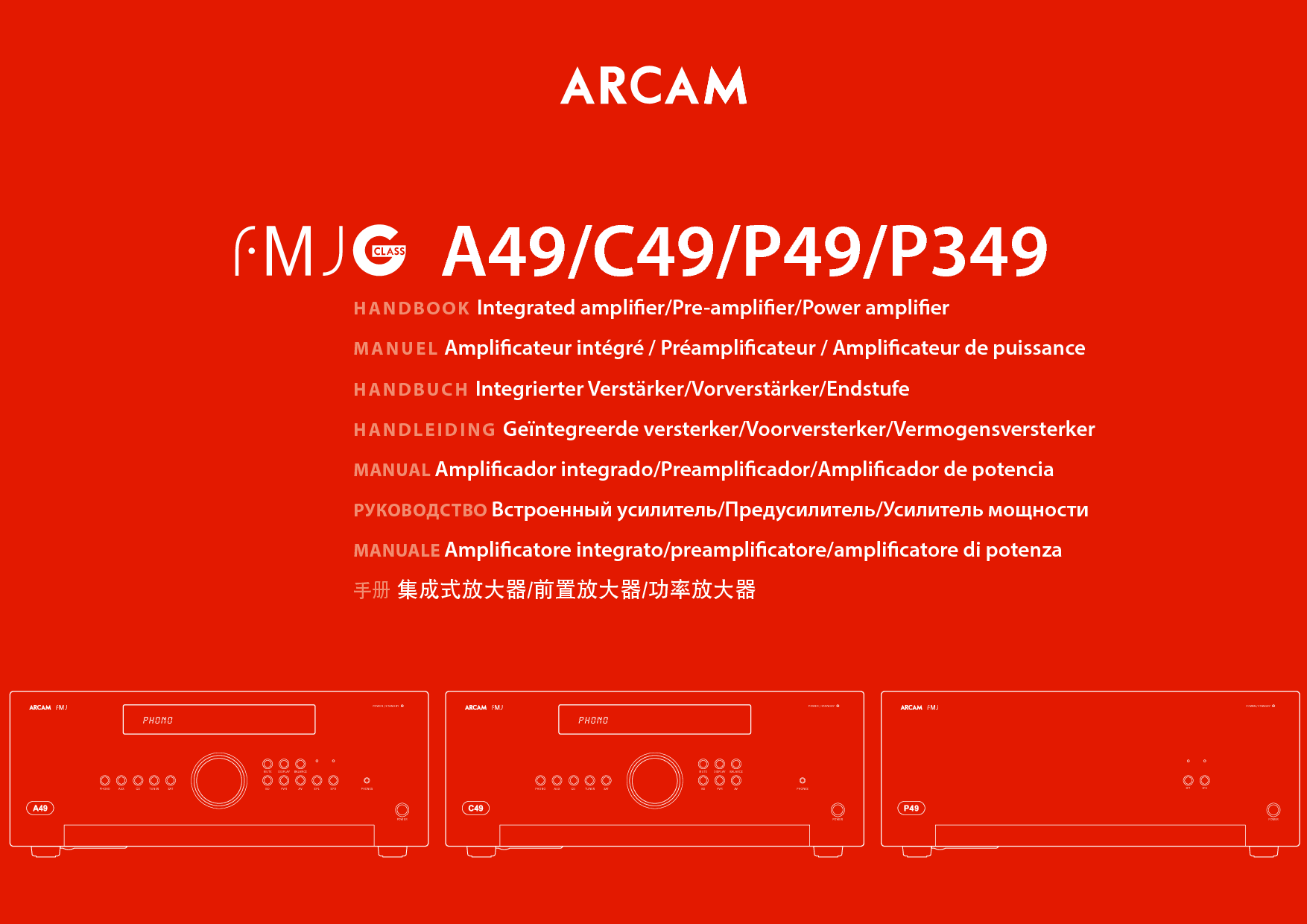 雅俊 Arcam FMJ A49 用户手册 封面