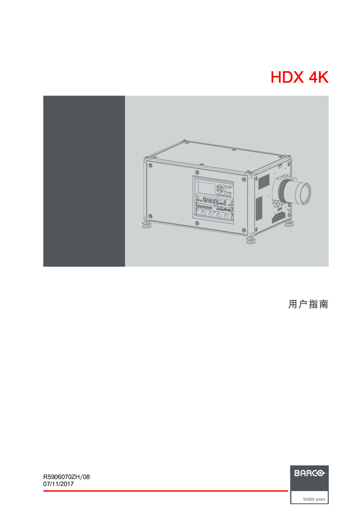 巴可 Barco HDX-4K12, KDX-4K20 FLEX 用户手册 封面