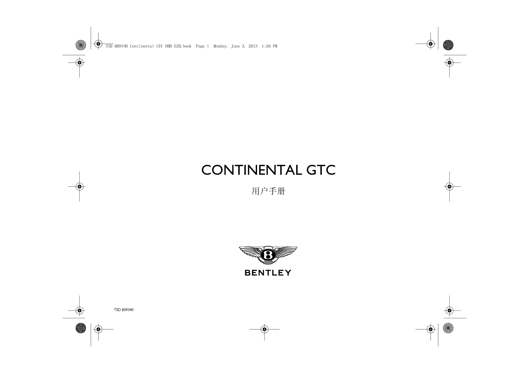 宾利 Bentley Continental GTC 2013 用户手册 封面