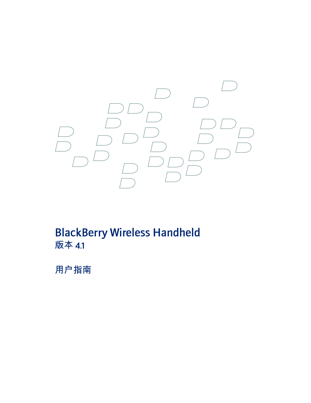 黑莓 Blackberry 7285, 7290 用户指南 封面