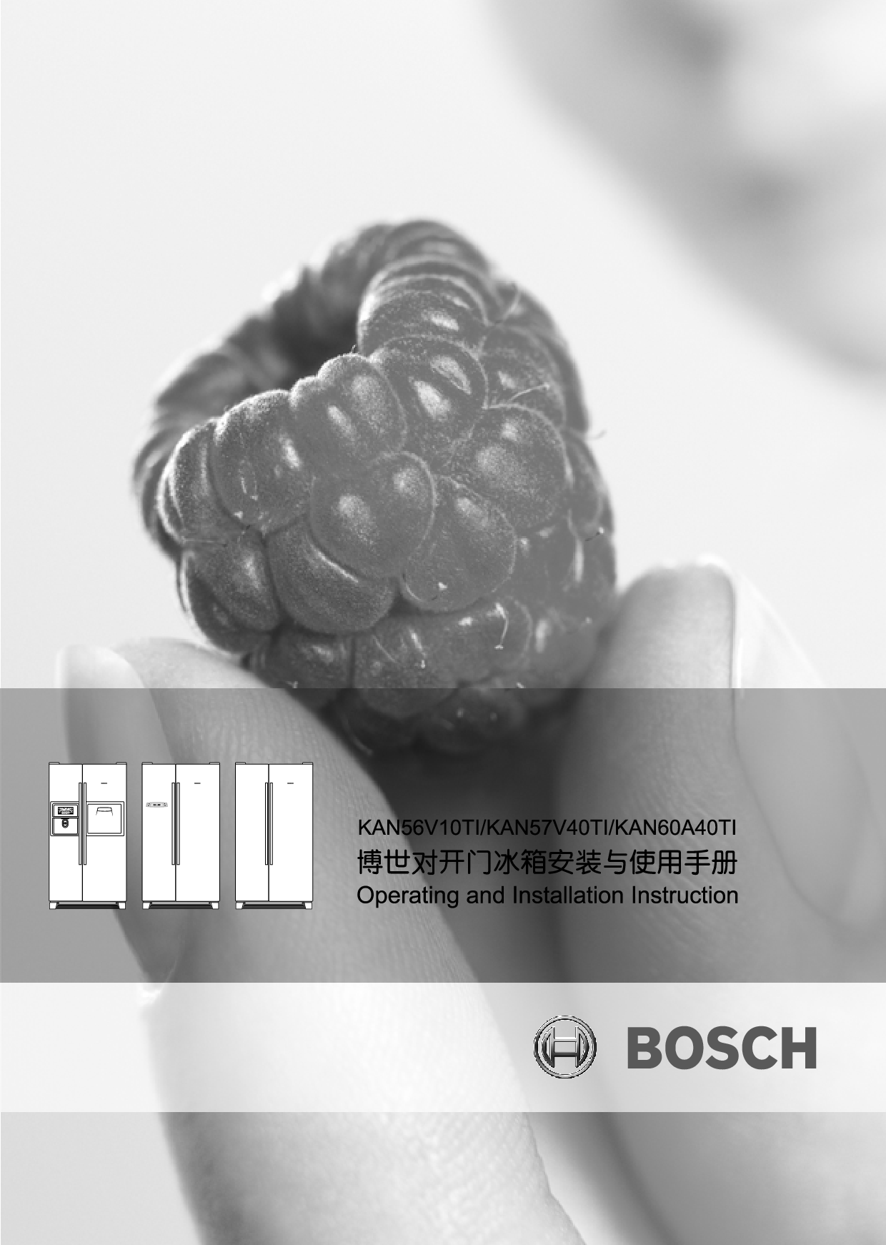 博世 Bosch KAN56V10TI 使用说明书 封面