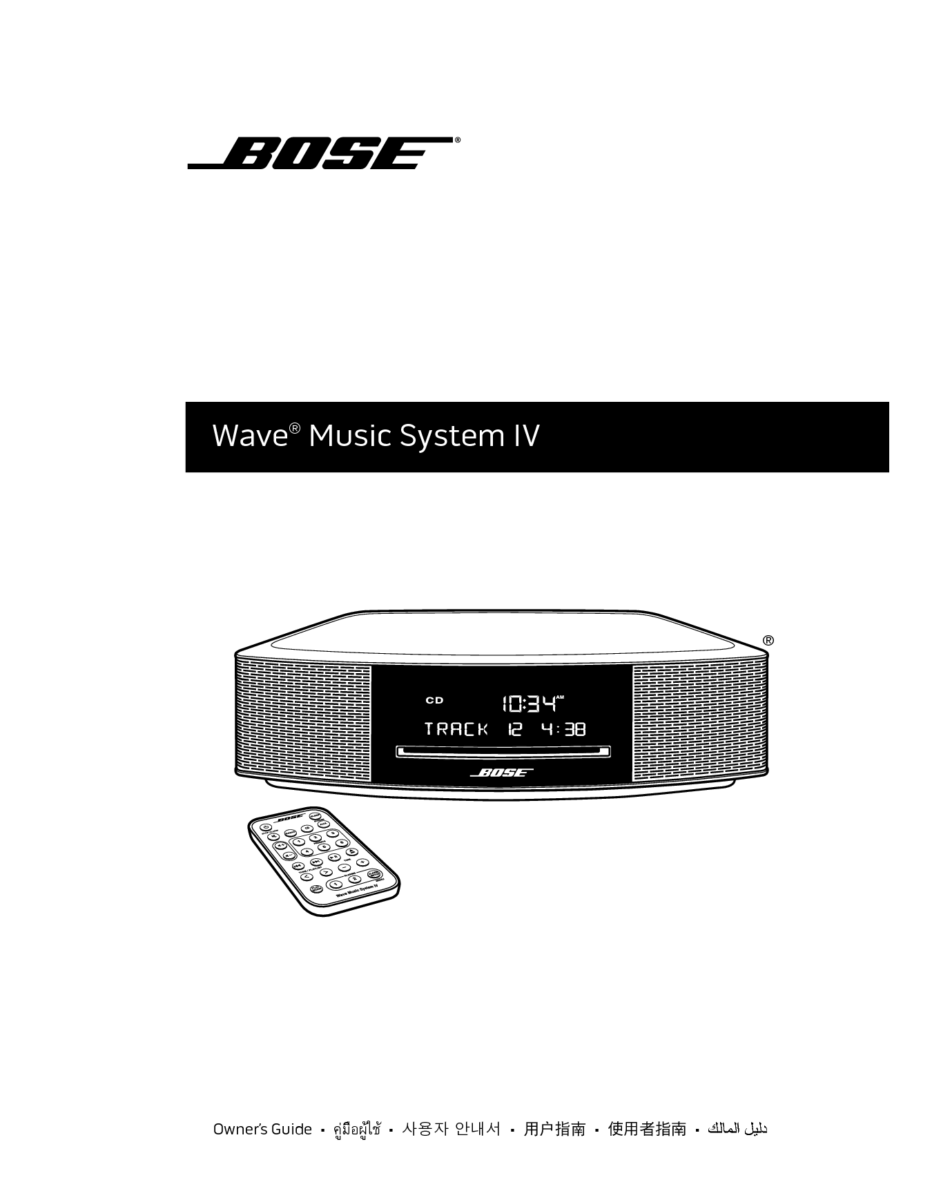 博士 Bose WAVE MUSIC SYSTEM IV 用户指南 封面