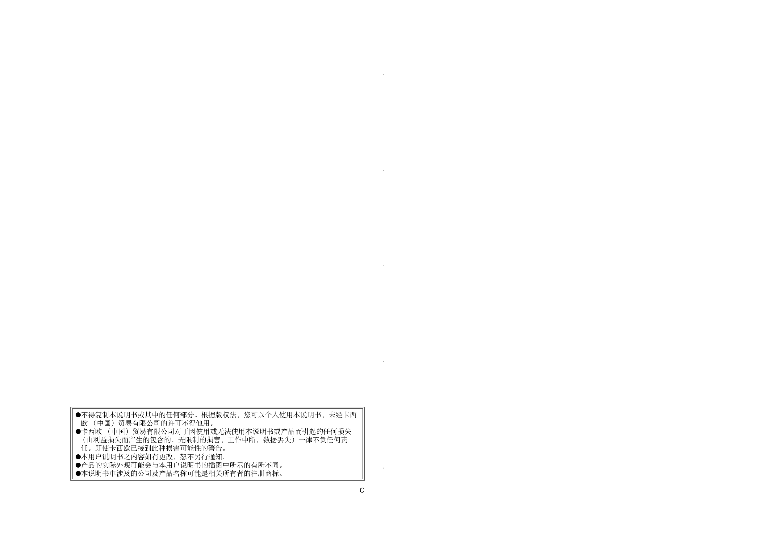 卡西欧 Casio CTK-3300 使用说明书 第1页