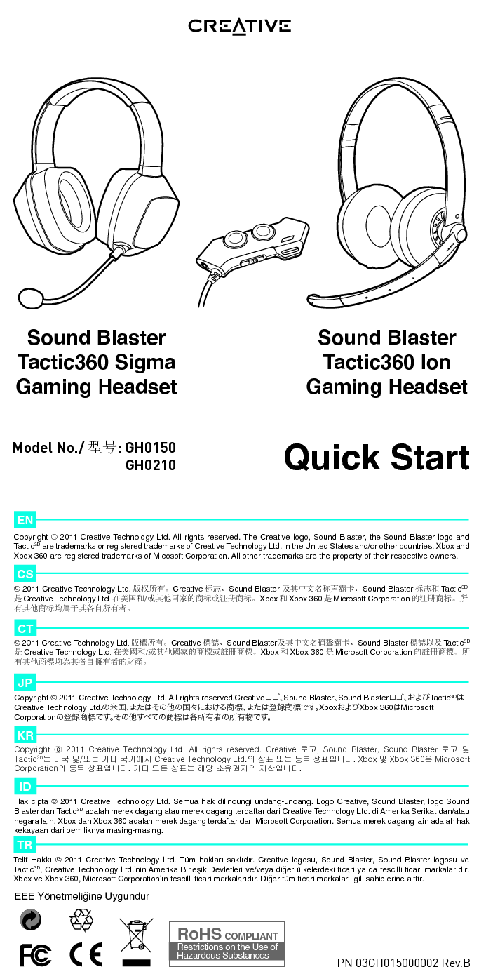 创新 Creative Sound Blaster Tactic360 Ion 用户指南 封面