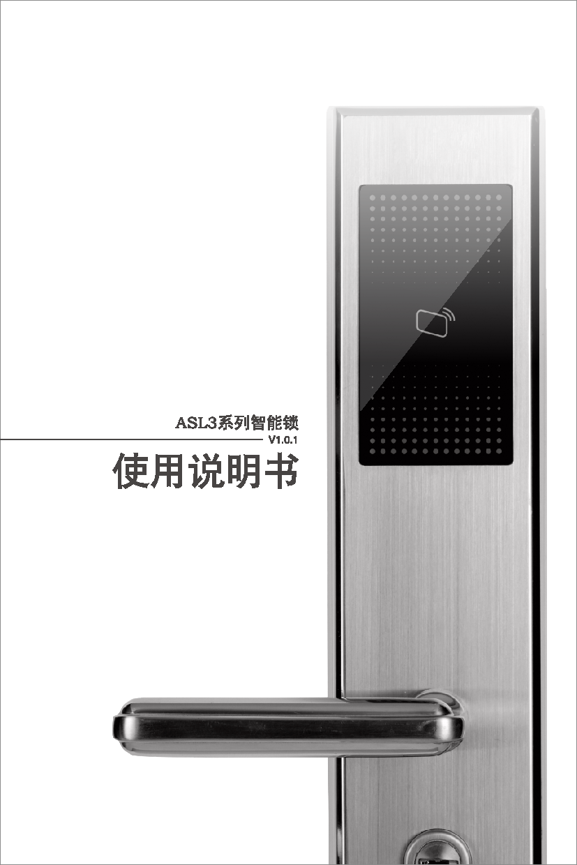 大华 Dahua DH-ASL3600S-WO 使用说明书 封面