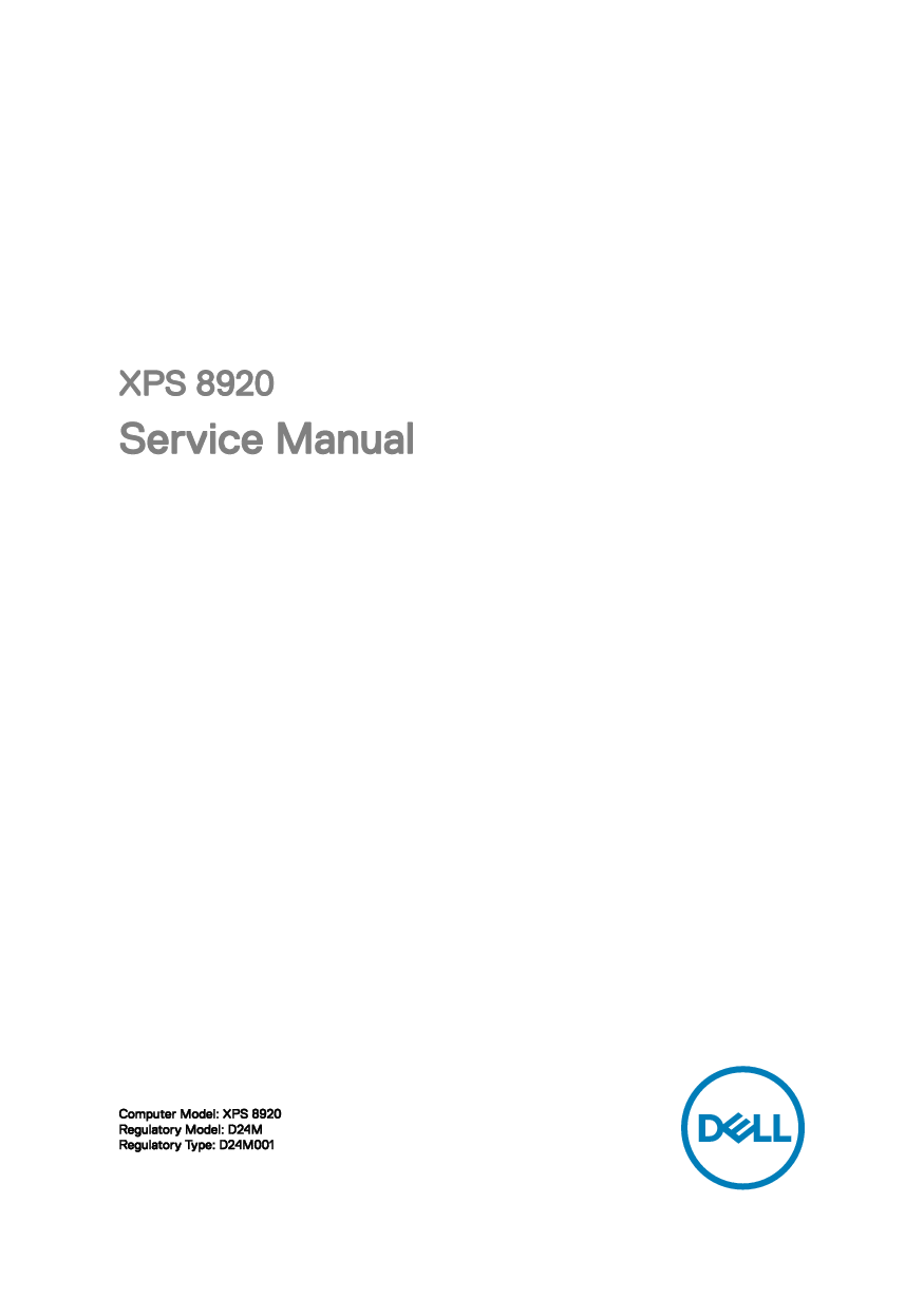 戴尔 Dell XPS 8920 维修服务手册 封面