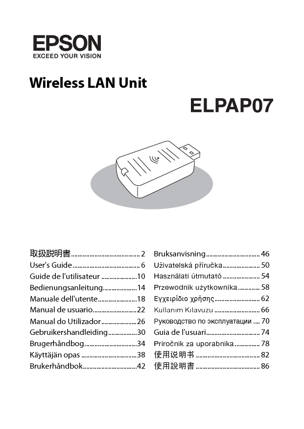 爱普生 Epson ELPAP07 使用说明书 封面
