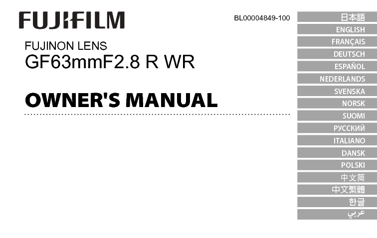 富士 Fujifilm GF63MM F28 R WR 用户手册 封面