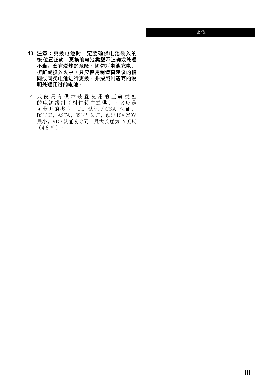 富士通 Fujitsu LifeBook AH550 使用说明书 第2页