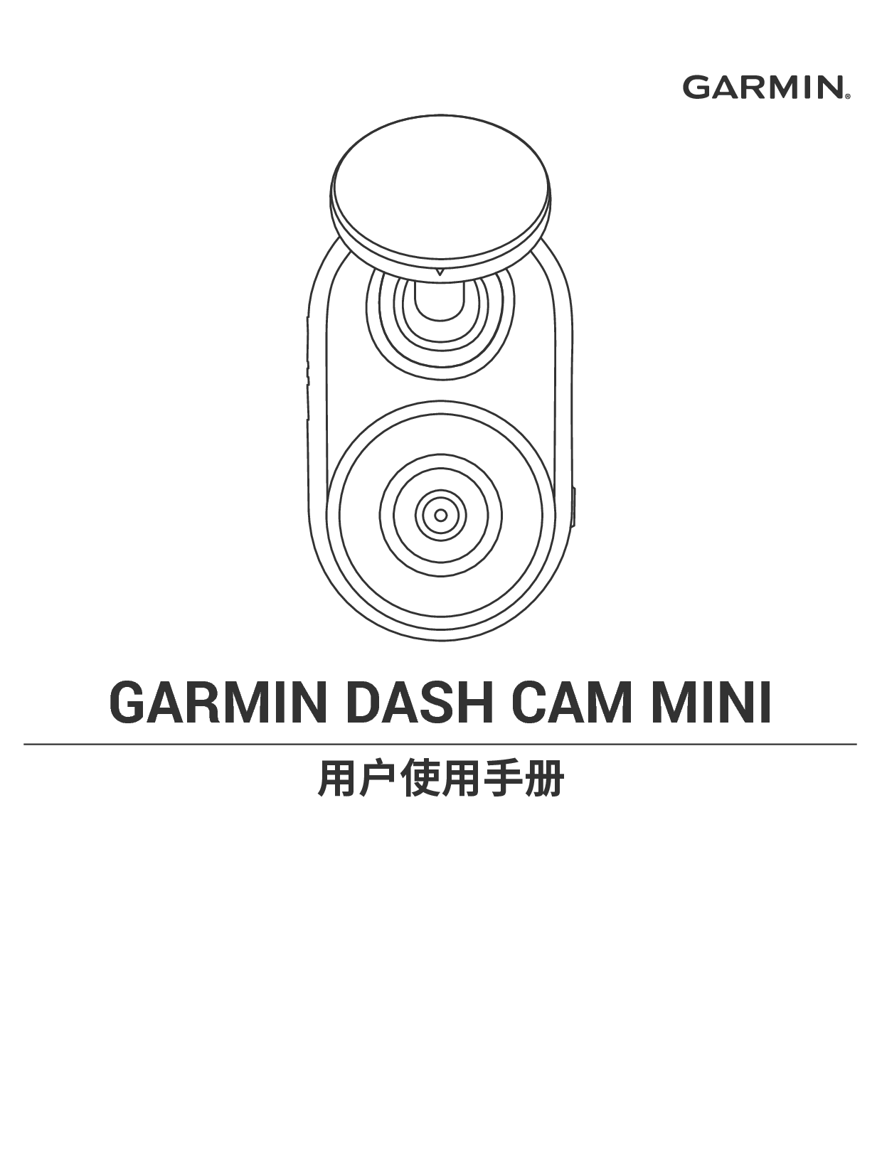 佳明 Garmin DASH CAM MINI 用户手册 封面