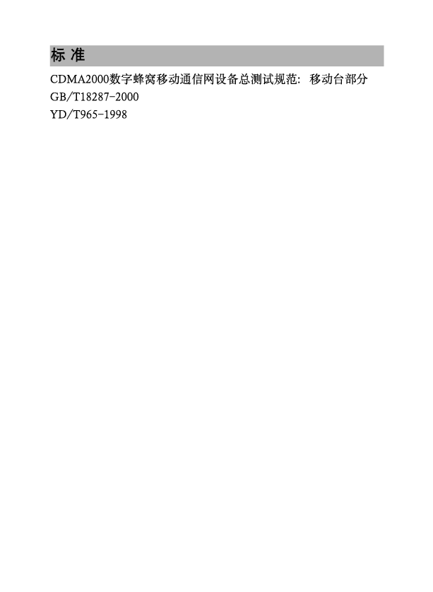 海信 Hisense HS-C3698 用户指南 第1页