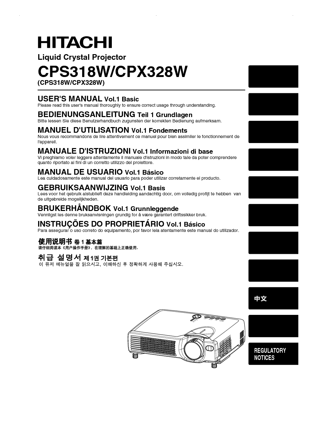 日立 Hitachi CP-S318W 使用说明书 封面
