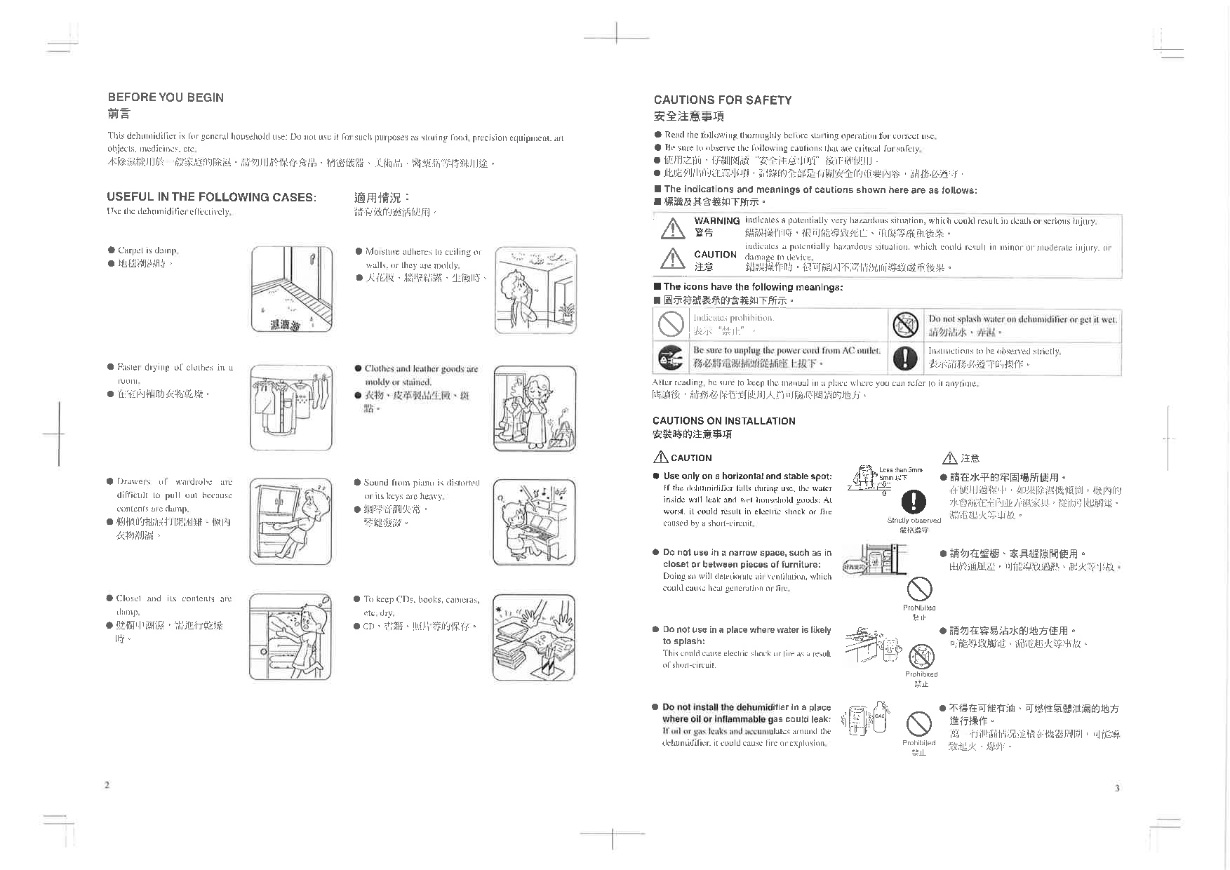 日立 Hitachi RD-210EX 使用说明书 第1页