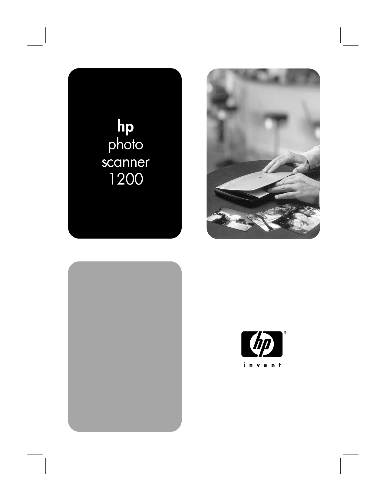 惠普 HP 1200 用户指南 封面