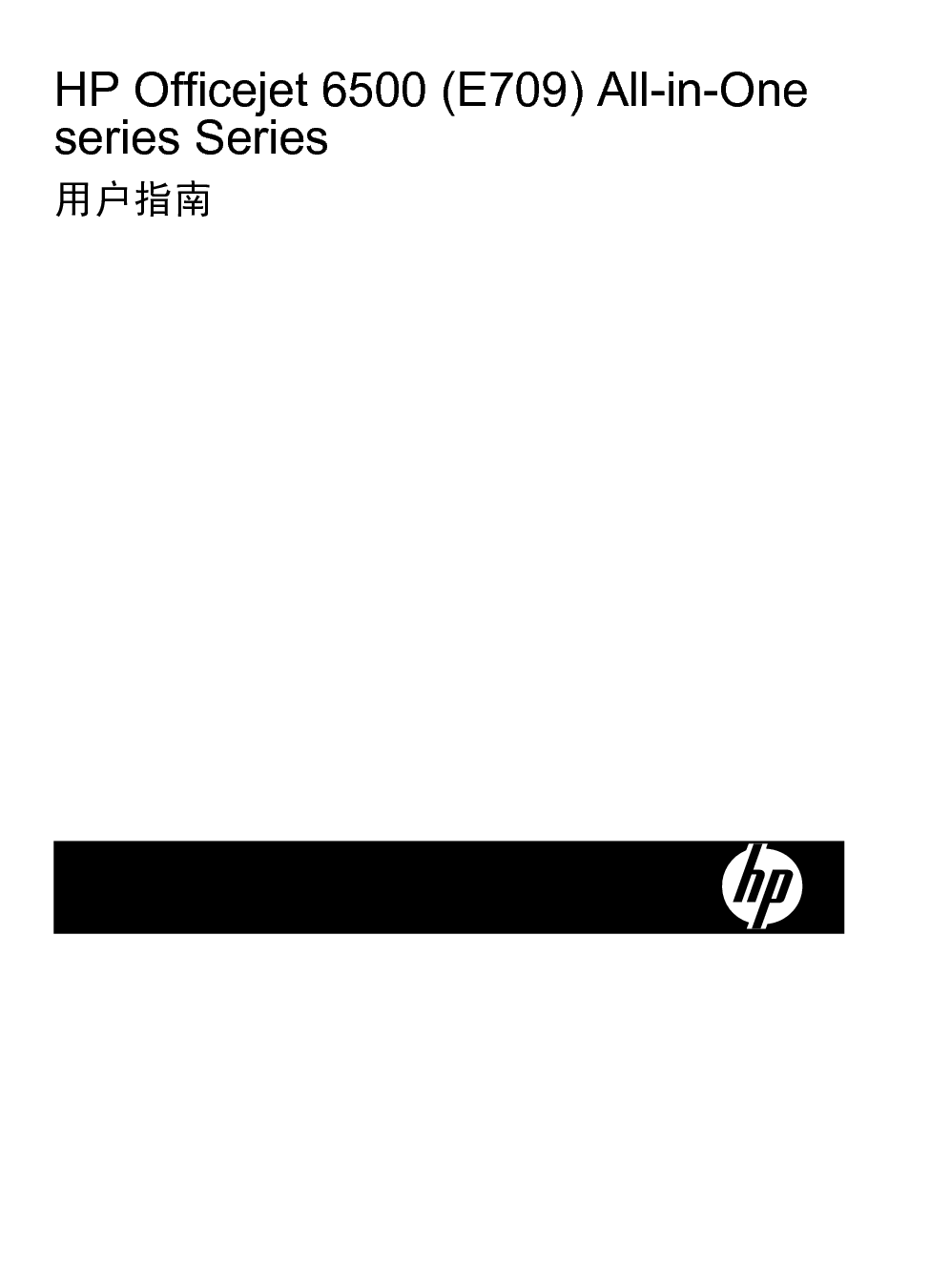惠普 HP OfficeJet 6500 用户指南 第2页