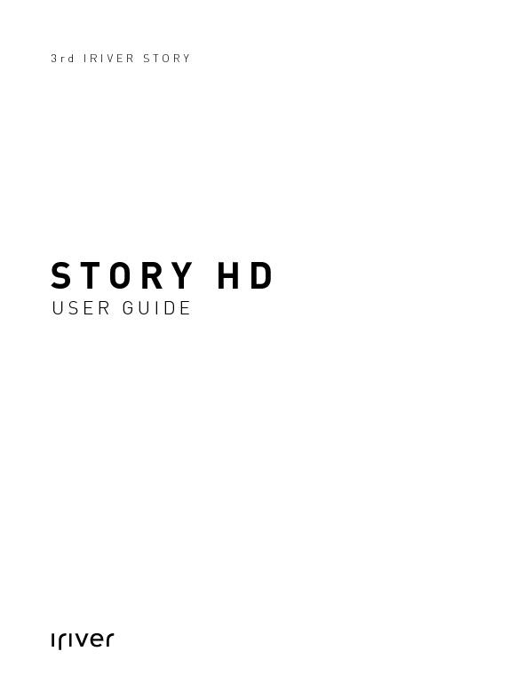 艾利和 Iriver Story HD 用户指南 封面