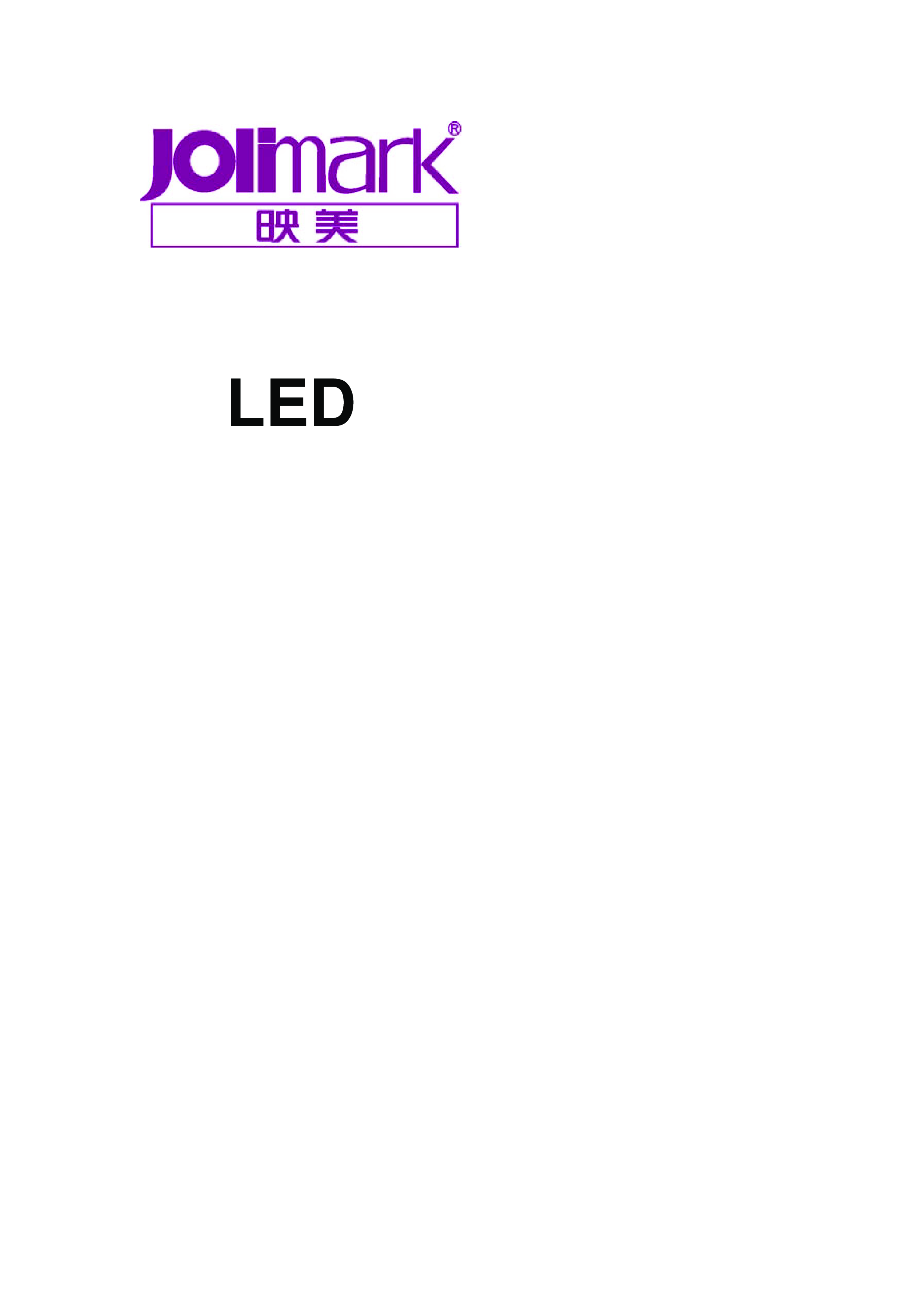 映美 Jolimark LED-SETUP 用户手册 封面