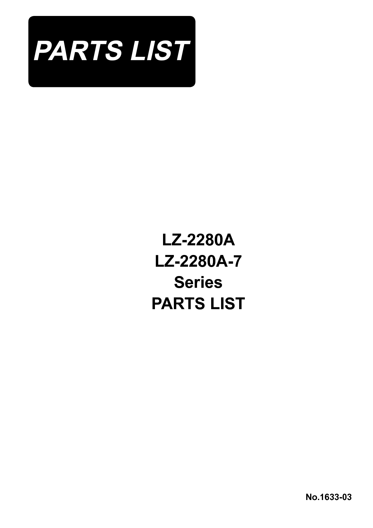 重机 Juki LZ-2280A 零件清单 封面