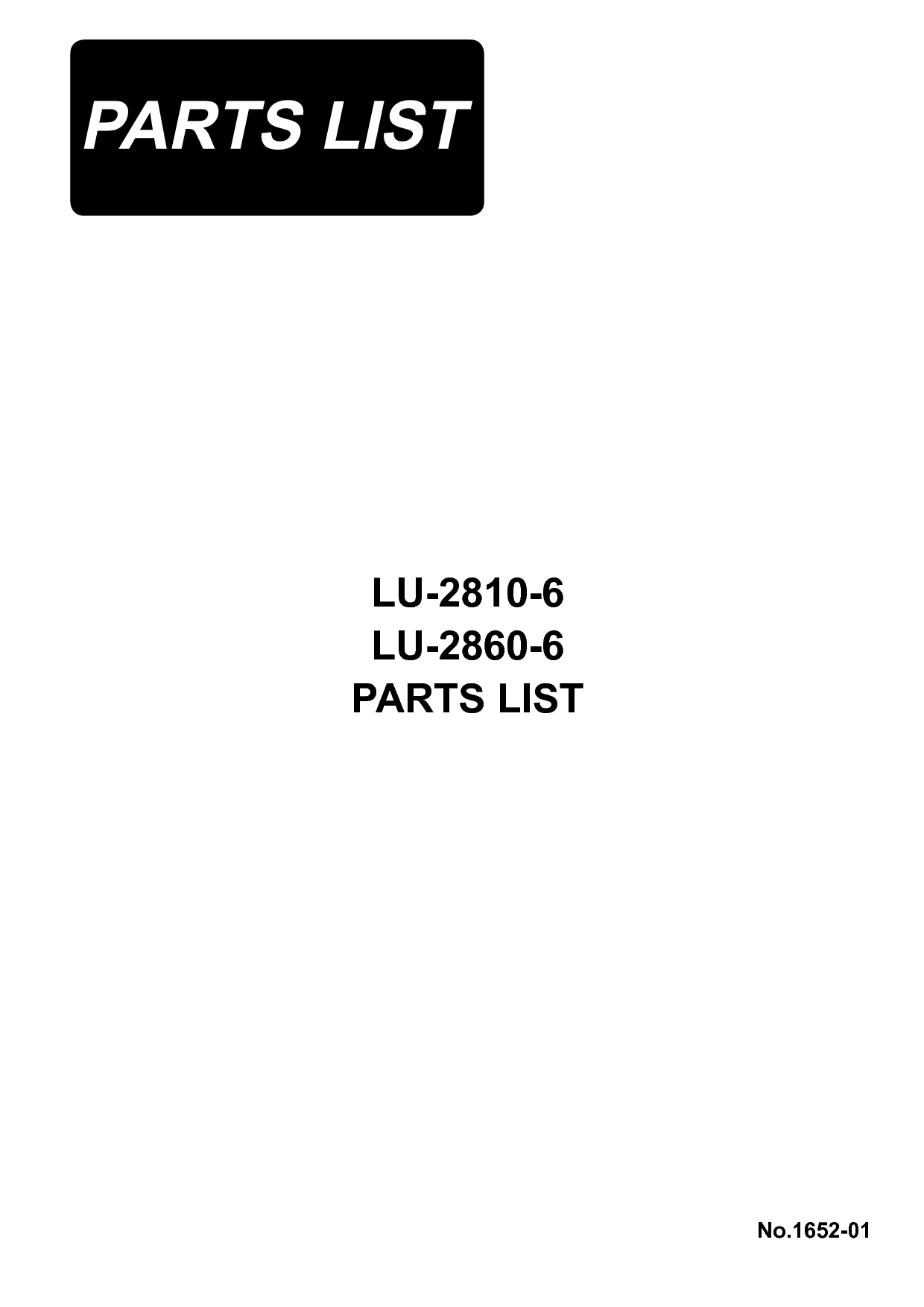 重机 Juki LU-2810-6 零件清单 封面