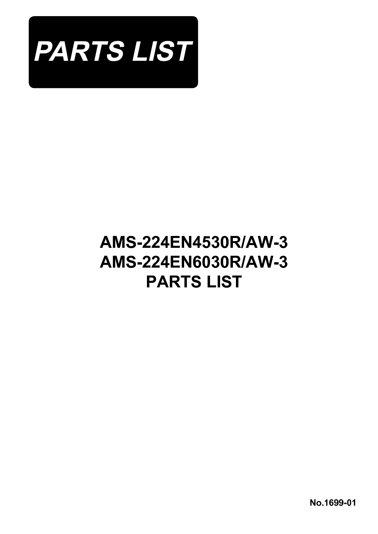 重机 Juki AMS-224EN4530R/AW-3 零件清单 封面