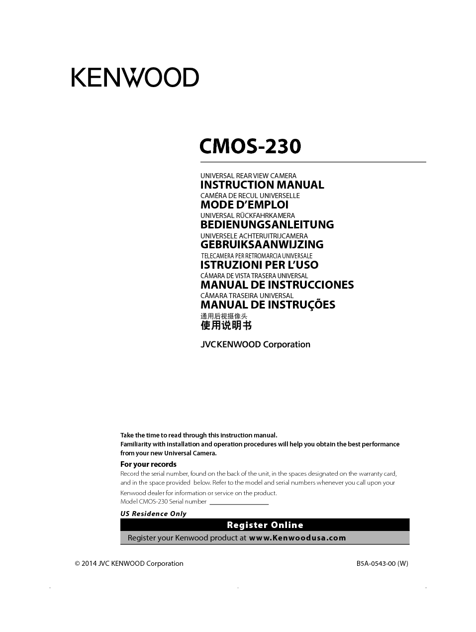 建伍 Kenwood CMOS-230 使用说明书 封面