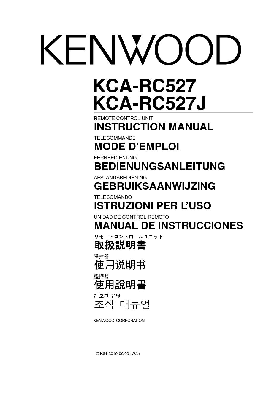 建伍 Kenwood KCA-RC527 使用说明书 封面