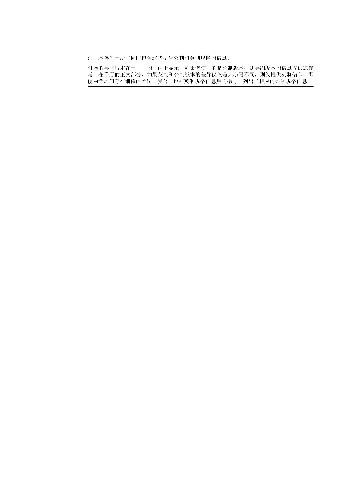 京瓷 Kyocera KM-C3225 操作手册 第1页