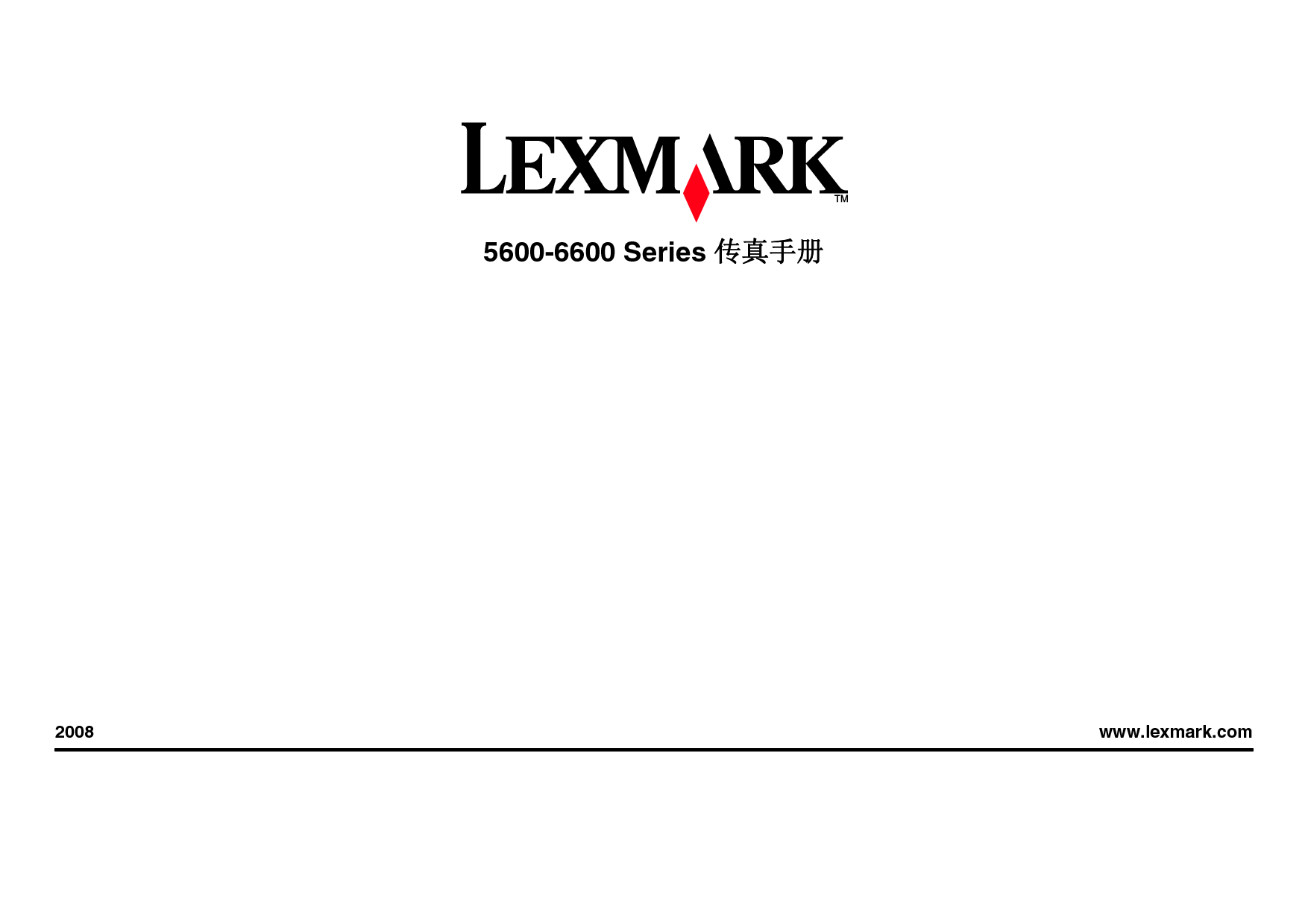 利盟 Lexmark X5630, X6650 传真 用户手册 封面