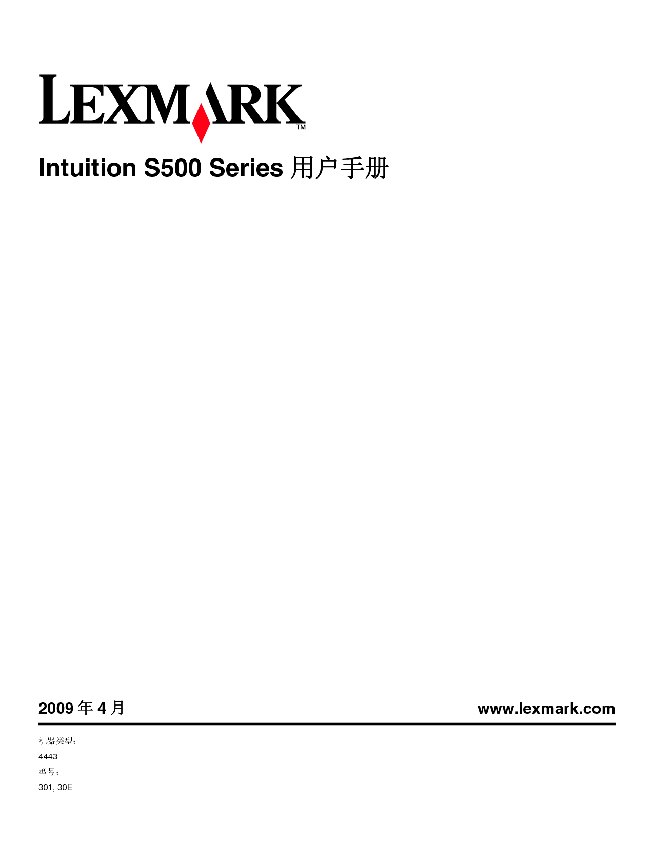 利盟 Lexmark Intuition S502 使用手册 封面