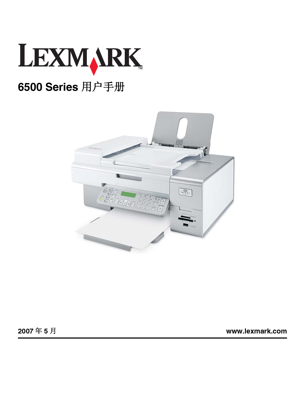 利盟 Lexmark X6570 使用手册 封面