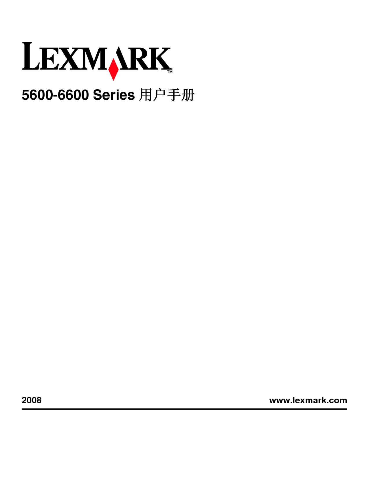 利盟 Lexmark X5630, X6650 使用手册 封面