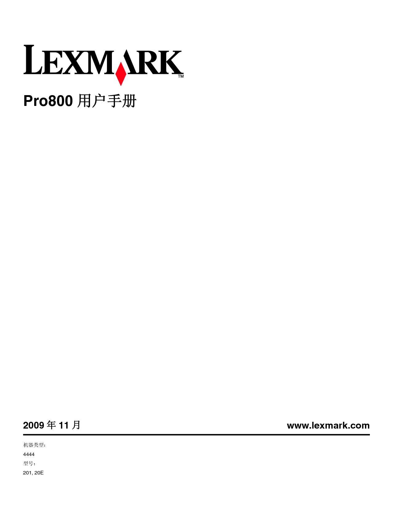 利盟 Lexmark Prestige Pro802 使用手册 封面
