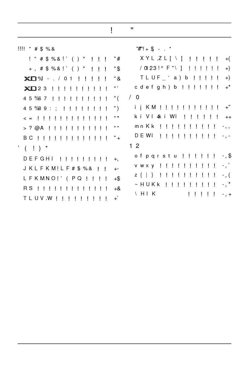 LG 32LB5RT, 42PB4RT, 47LB5RE 第一版 简体中文 使用说明书 第2页