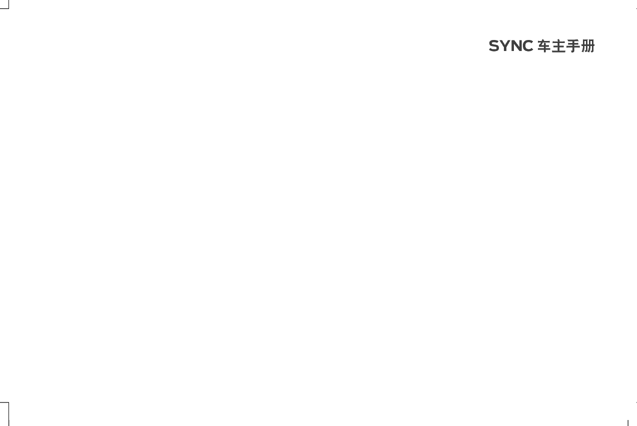 林肯 Lincoln SYNC 2016 用户手册 封面