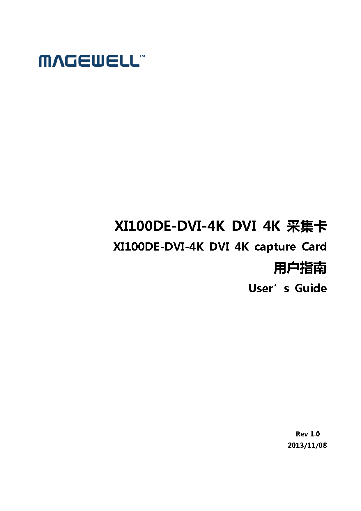 美乐威 Magewell XI100DE-DVI-4K 用户指南 封面