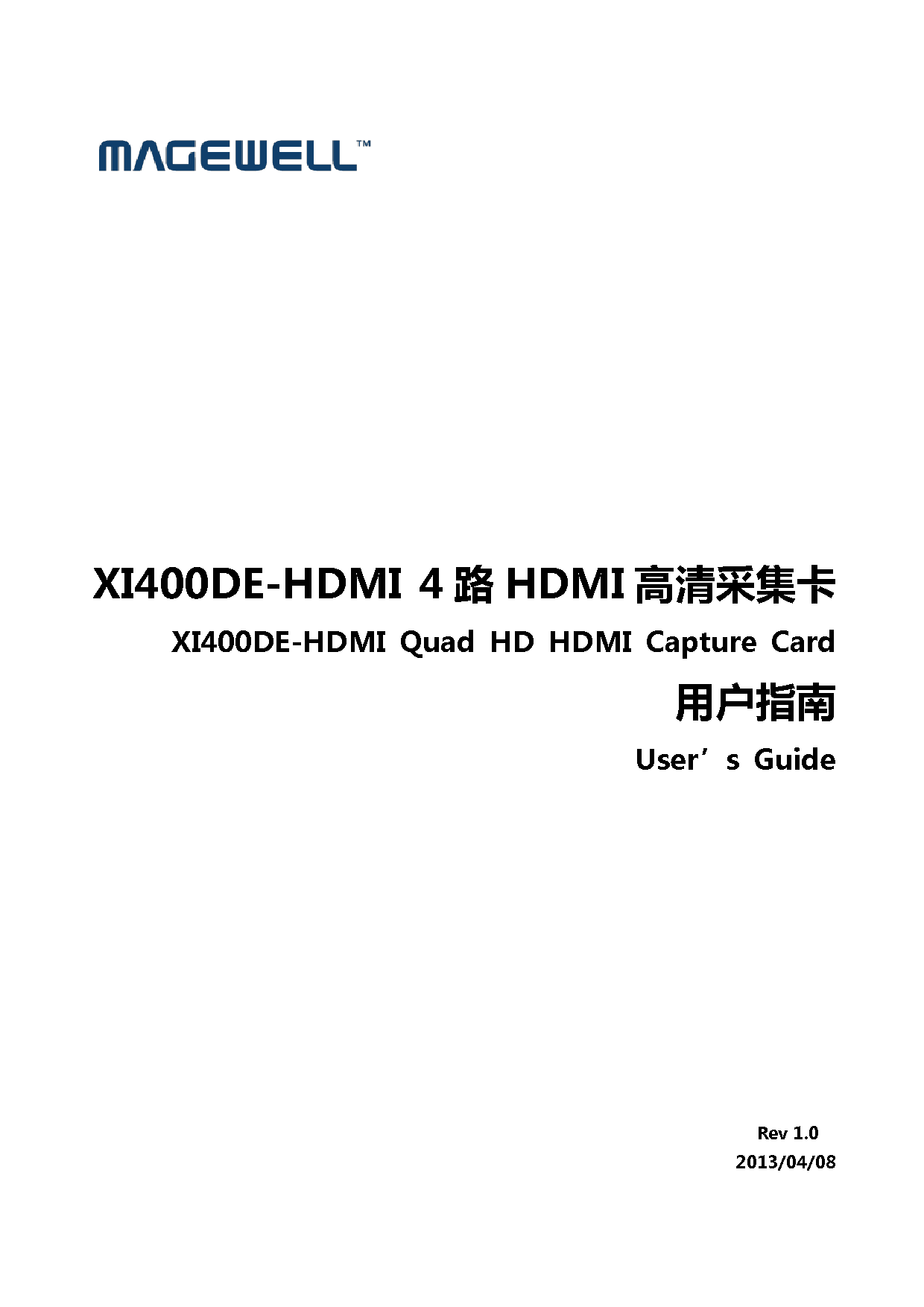 美乐威 Magewell XI400DE-HDMI 用户指南 封面